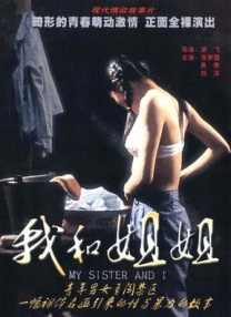 美女的让男人桶到爽直播