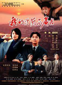 亚洲国产一区在线