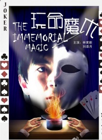 香港三级香艳西游记
