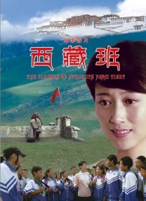 四方色播