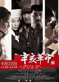婷婷激情电影