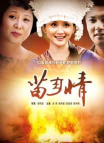 夫妻之间的感情
