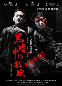 精品一区国产