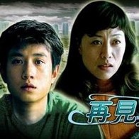 伊人久久大香线蕉综合高清