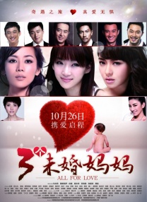小姨妈3