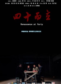 小骚菊