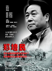爆操小美女