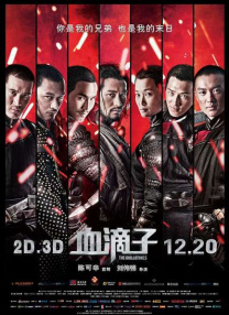 色汉综合丝袜