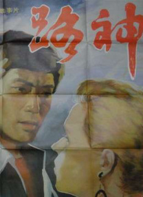 亲家小姐2