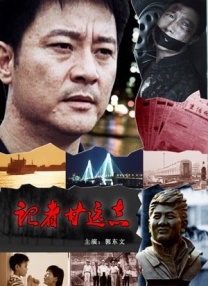 国产亚洲精品自在久久77