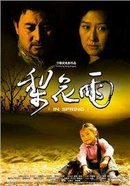 女人背后故事