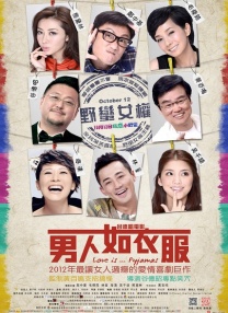 吉吉先锋好看的电影电视剧