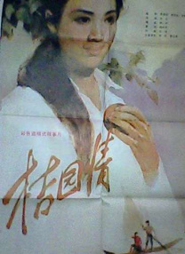 欧美亚洲另类在线