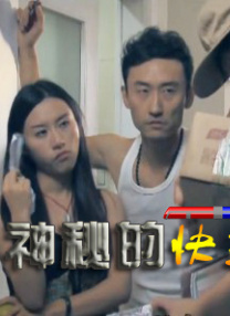 老师奶子好大