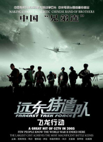 亚洲欧美日韩v中文在线