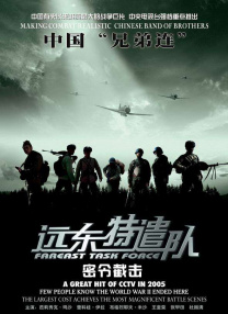 消失的孩子在线观看免费版