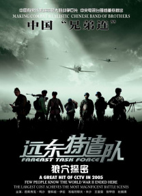 诚实：好媳妇