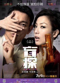 把奶罩脱了屁股撅到天上去打作文