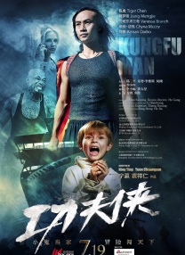 中文字幕色综合久久