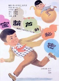 美女的让男人桶到爽直播