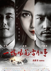 亚洲成av人片在线观看香蕉