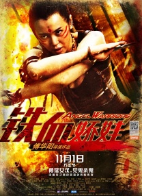 山村少妇肉系列1—7