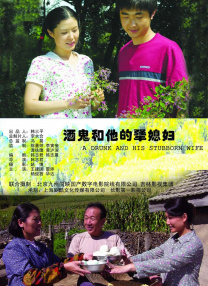 爱欲迷墙