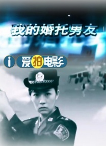 伊人蕉