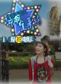 精品国产成人三级在线观看