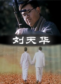 欧美日韩一级视频