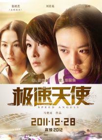 三级aa视频在线观看