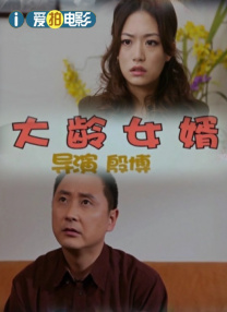 伊人网视频