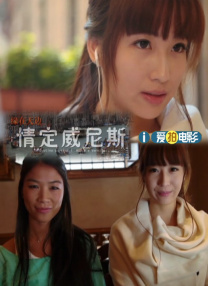 成人激情四射