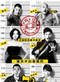 夜蒲2大尺度做爰未删减