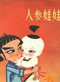 国产亚洲精品观看91在线