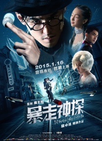 秘密教育2