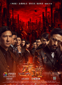 激情福利在线