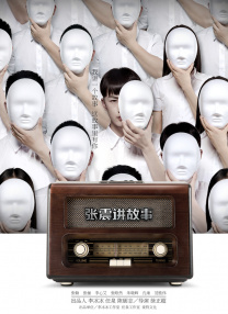 欧美性大战久久久久久久