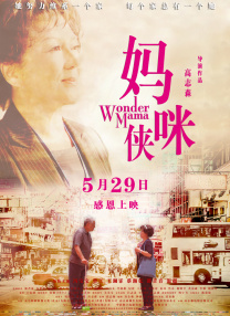 2o2o天天看夜夜看狠狠看