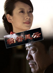 啊灬啊灬啊灬快灬深用力官途