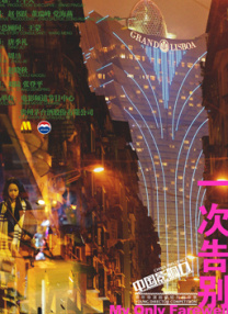 精品哟哟哟国产在线不卡