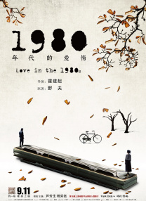 中文字幕在线观看日韩