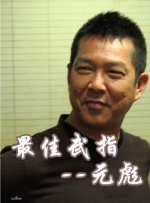 小樱同人
