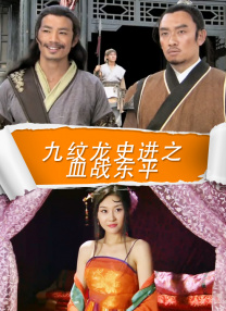我的朋友的妈妈
