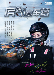 男女黄色电影