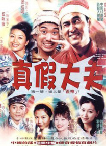 播放龚玥菲新梅金瓶