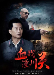 综合色中色