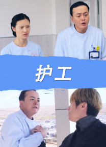 热血青年的心