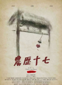 国产日韩欧美视频在线观看