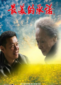 波多野结衣33分钟